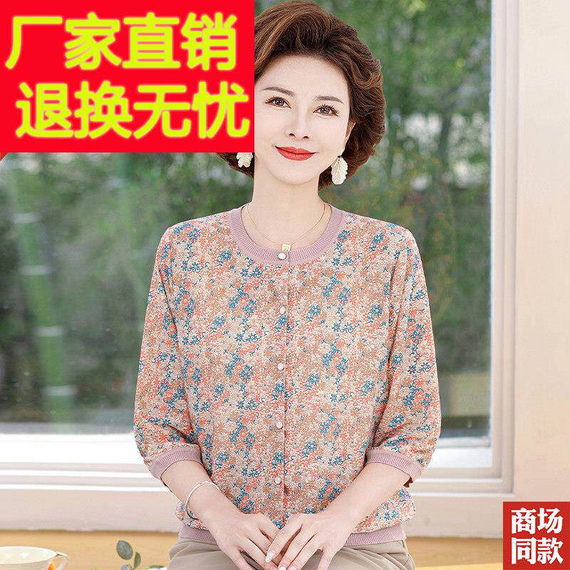 妈妈春夏装新款桑蚕丝T恤七分袖中袖碎花开衫外套中老年真丝上衣