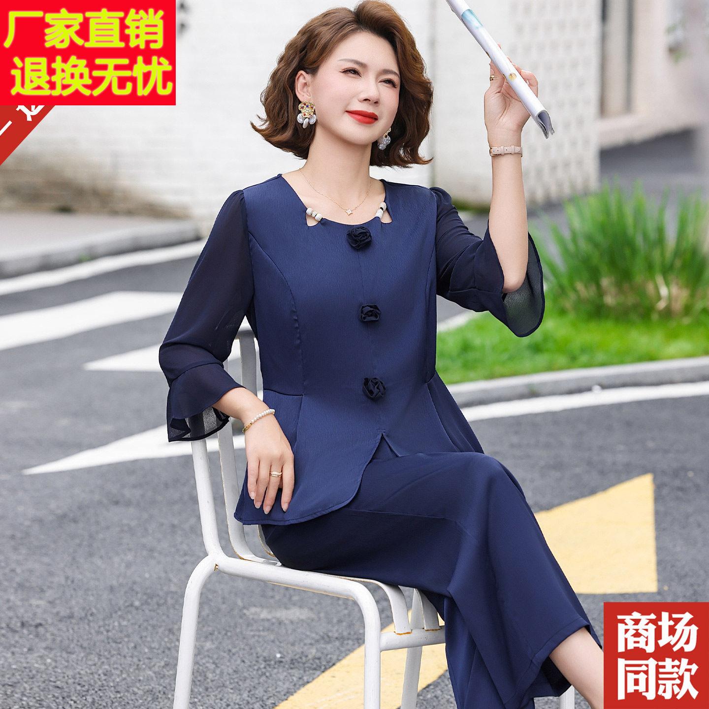 时尚妈妈装真丝套装中老年女气质上衣桑蚕丝衬衫直筒裤两件套显瘦