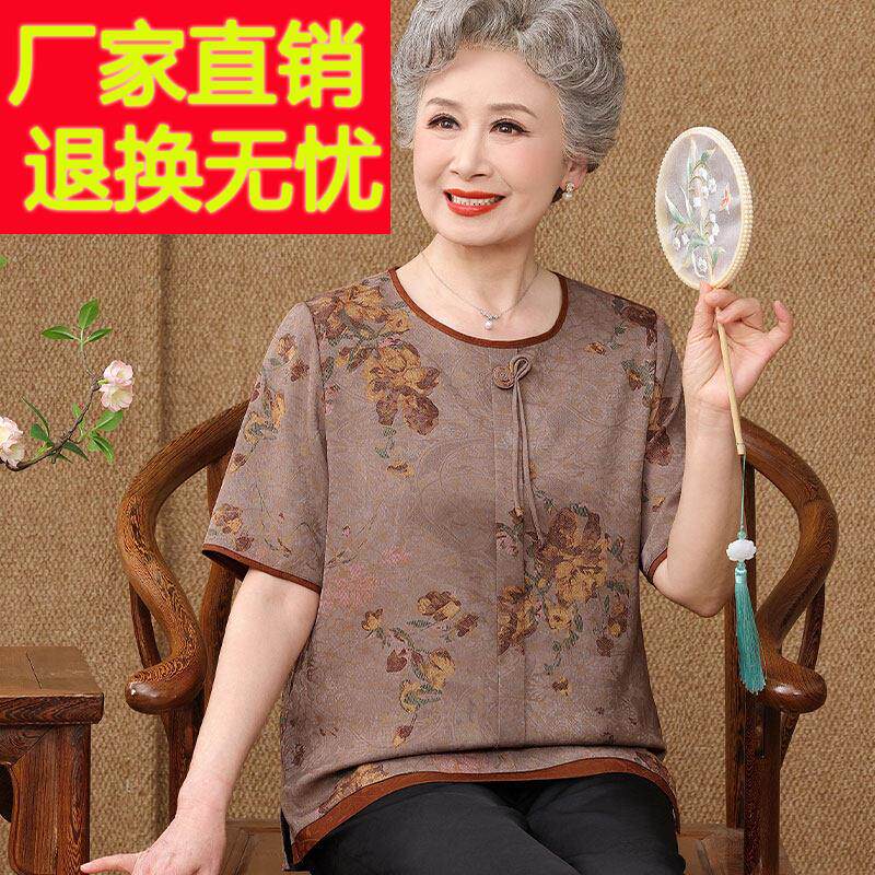 真丝短袖T恤女中老年妈妈装圆领印花纽扣奶奶装上衣