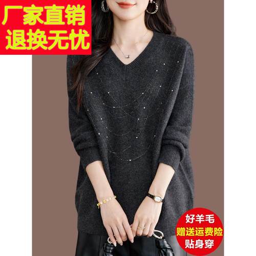 胖mm秋冬大尺碼女士毛衣寬鬆羊毛衫巨好看V領上衣顯瘦遮肚子打底