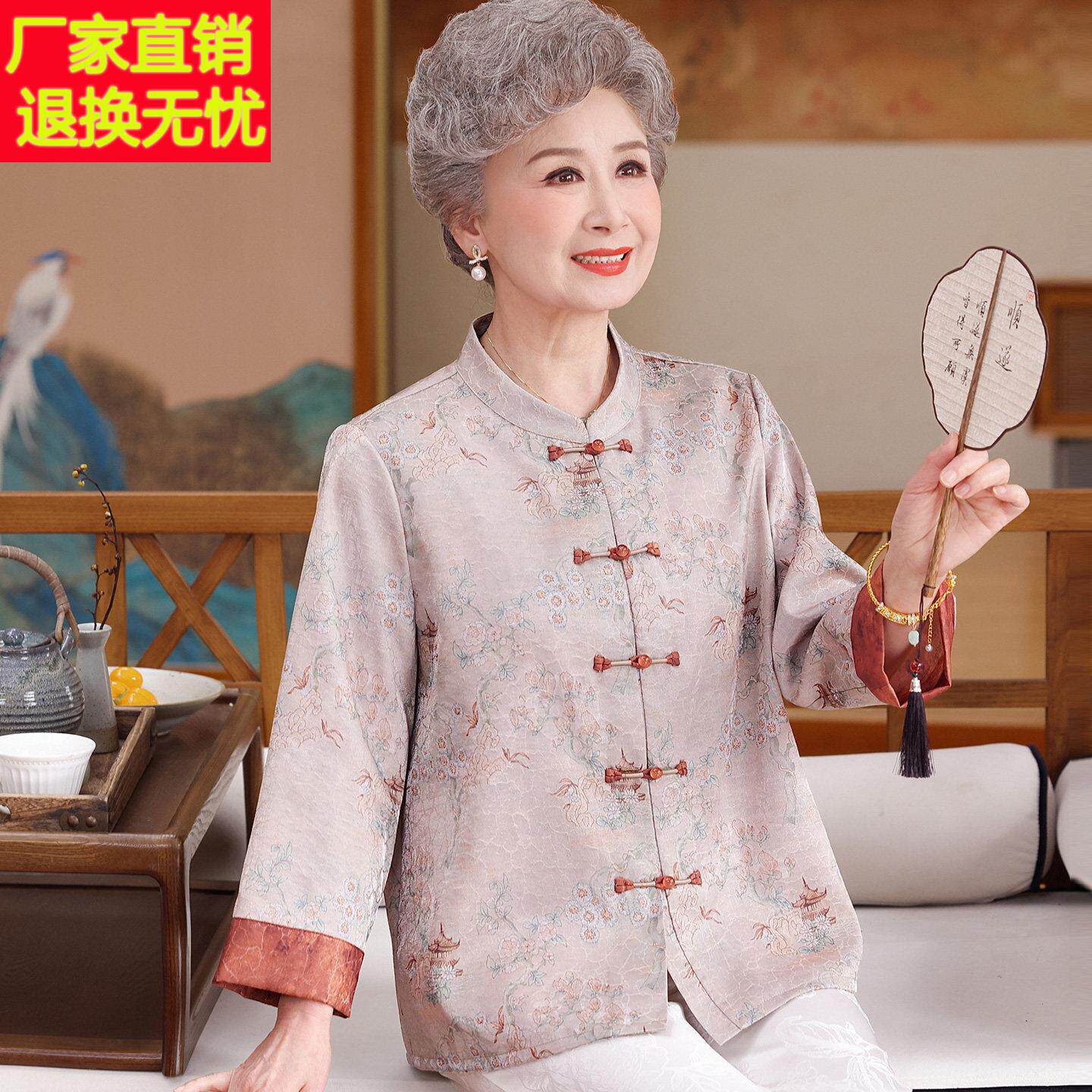 中老年人奶奶衬衫女夏装桑蚕丝100%套装大尺码老太太真丝国风上衣