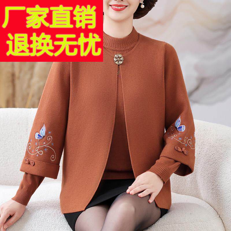 洋气妈妈秋冬加肥加大码针织两件套装打底上衣中老年人女开衫外套