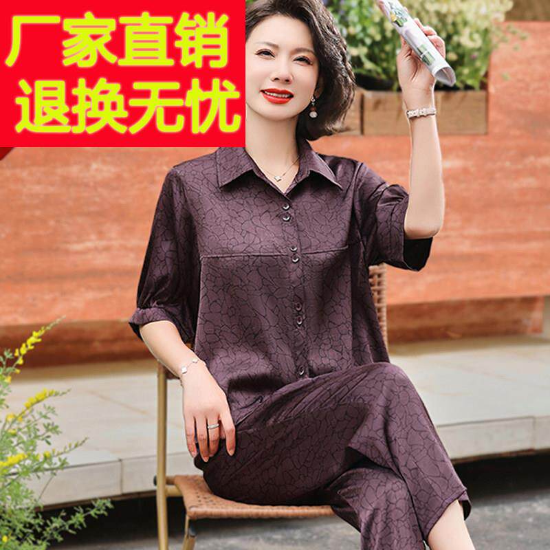 夏季新款妈妈装真丝短袖翻领衬衫两件套洋气中老年女装桑蚕丝套装