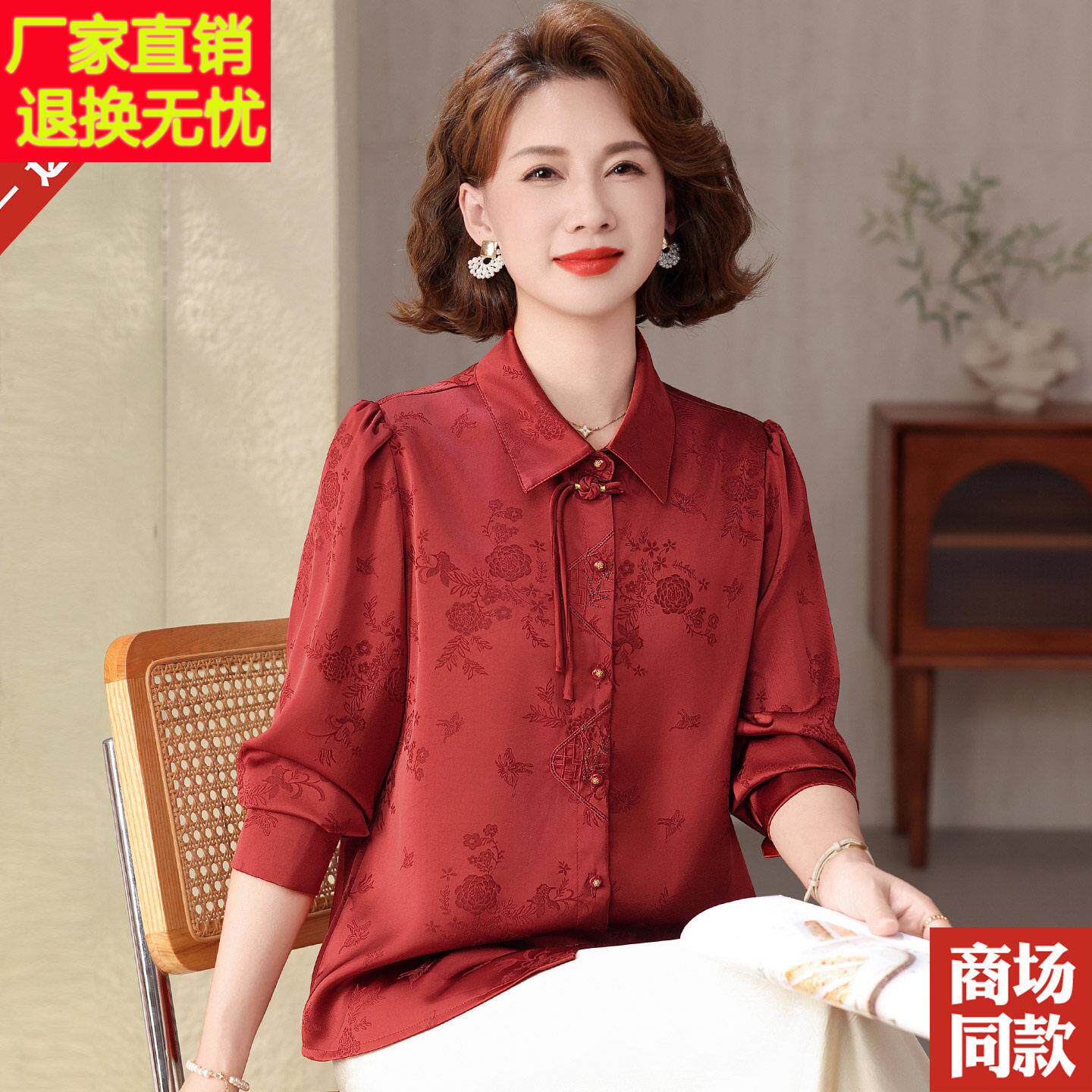 新中式国风真丝衬衫春夏季长袖衬衣中老年女气质妈妈装桑蚕丝上衣