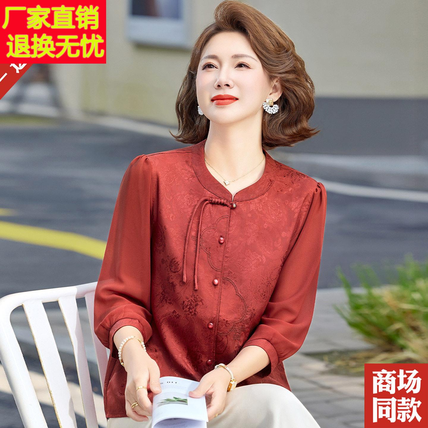 喜婆婆妈妈夏装桑蚕丝衬衫新中式国风真丝上衣中老年女士洋气衬衣