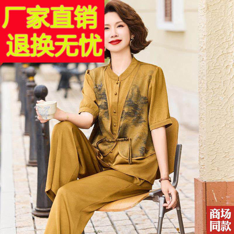 紫色圆领开衫桑蚕丝衣 中老年妈妈真丝两件套 民族风高龄服饰