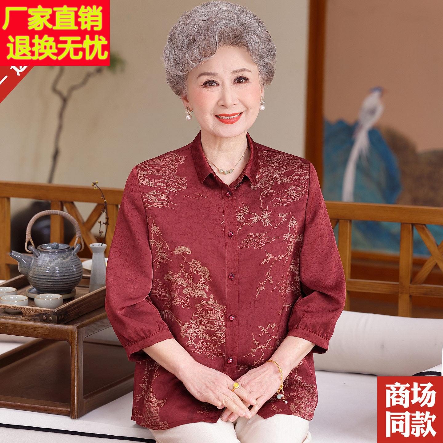 中老年人妈妈夏季香云纱真丝衬衫翻领衬衣大码女装妈妈桑蚕丝上衣