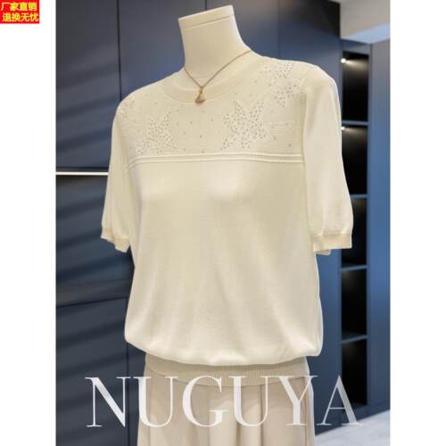 时尚洋气妈妈装冰丝针织衫女短袖夏装新款上衣气质百搭中老年T恤