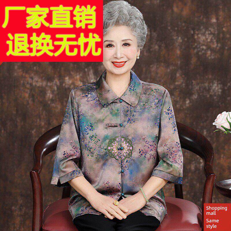 中老年人夏装真丝衬衫大码女装翻领高档桑蚕丝衬衣妈妈奶奶上衣服