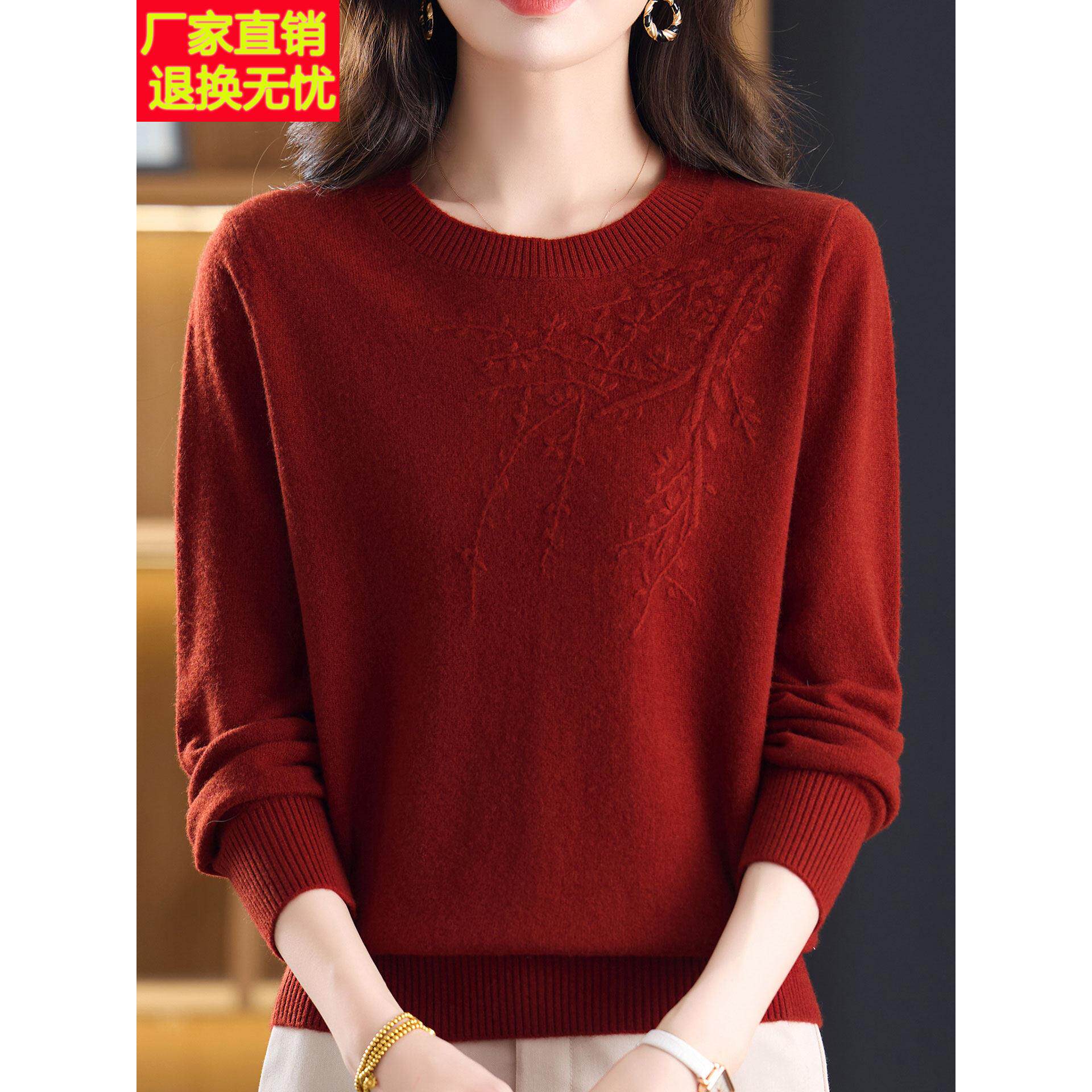 洋气中年圆领山羊绒100%毛衣女秋冬大码妈妈套头针织打底衫女上衣