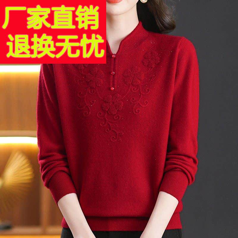 100%山羊绒中年妈妈绣花毛衣女秋冬大码半高立领针织打底衫女上衣