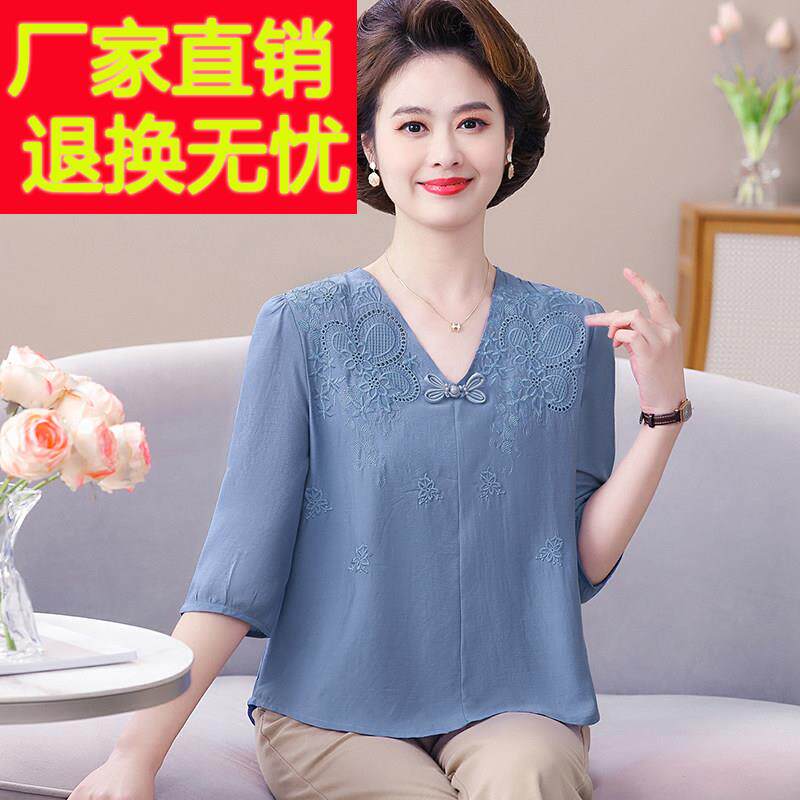 【桑蚕丝100%】洋气中年妈妈夏装T恤女半袖真丝纯色上衣薄两件套