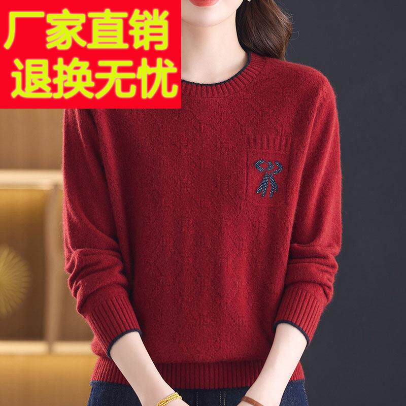洋气中年妈妈装100%羊绒毛衣女加厚秋冬大码圆领针织打底衫女上衣