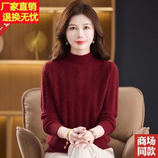 纯色100%羊毛衫女冬季双股加厚打底衫半高领中老年妈妈装绞花毛衣