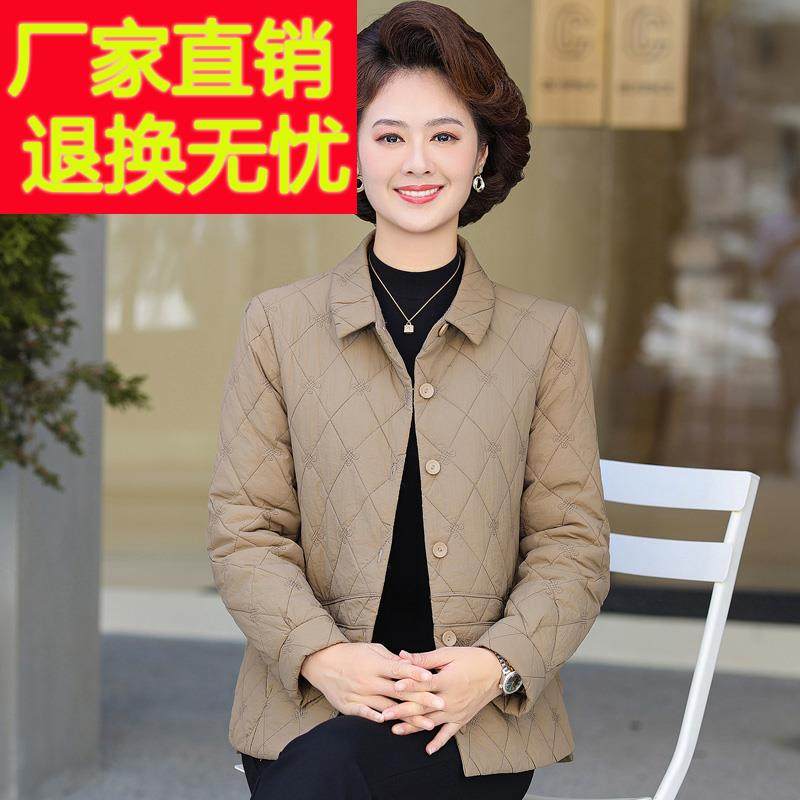 新款妈妈秋冬短款外套轻薄羽绒棉服中年女洋气春秋中老年大码棉袄