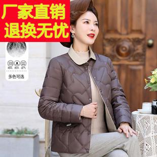 中年妈妈冬装短款轻薄羽绒服女翻领秋冬夹克衫大码中老年女士外套