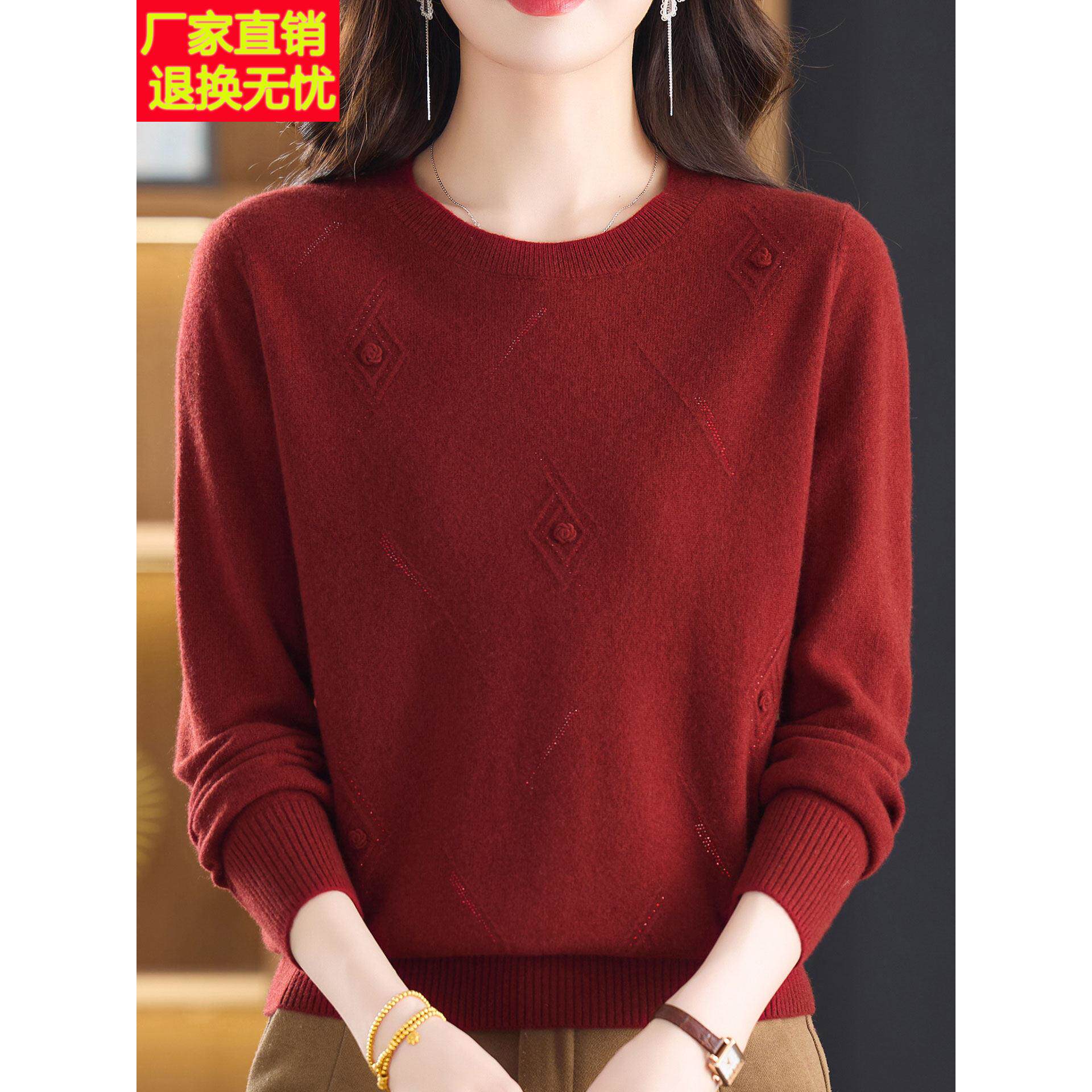 洋气中年圆领山羊绒100%毛衣女秋冬大码妈妈提花针织打底衫女上衣