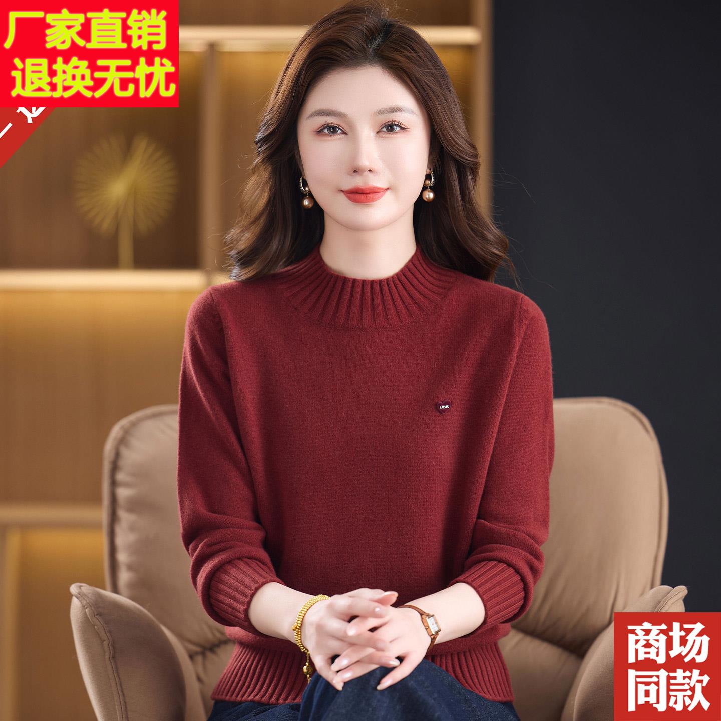 纯色高档羊绒衫女秋冬款百搭半高领毛衣宽松中老年妈妈加厚打底衫