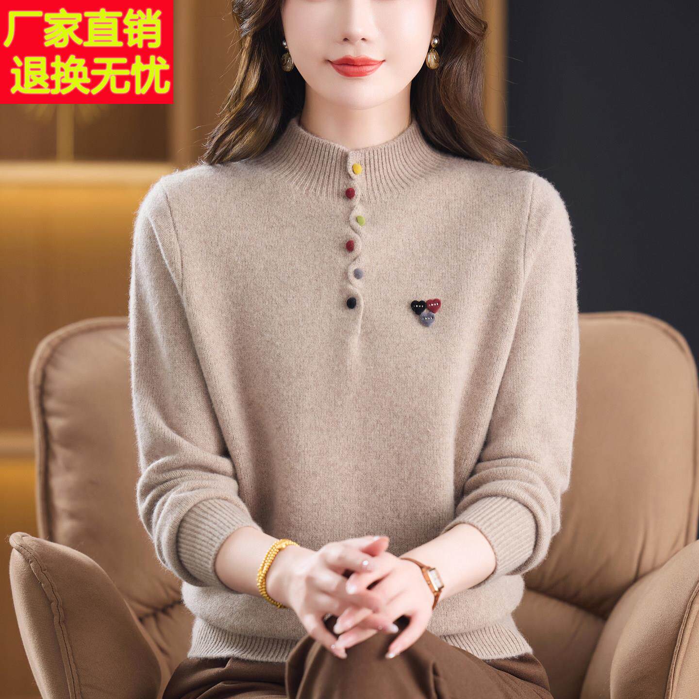 妈妈羊绒衫女士2025新款高档半高领加厚毛衣中老年女装羊毛打底衫