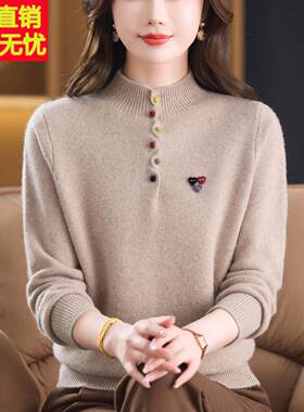 妈妈羊绒衫女士2025新款半高领加厚毛衣中老年女装羊毛打底衫
