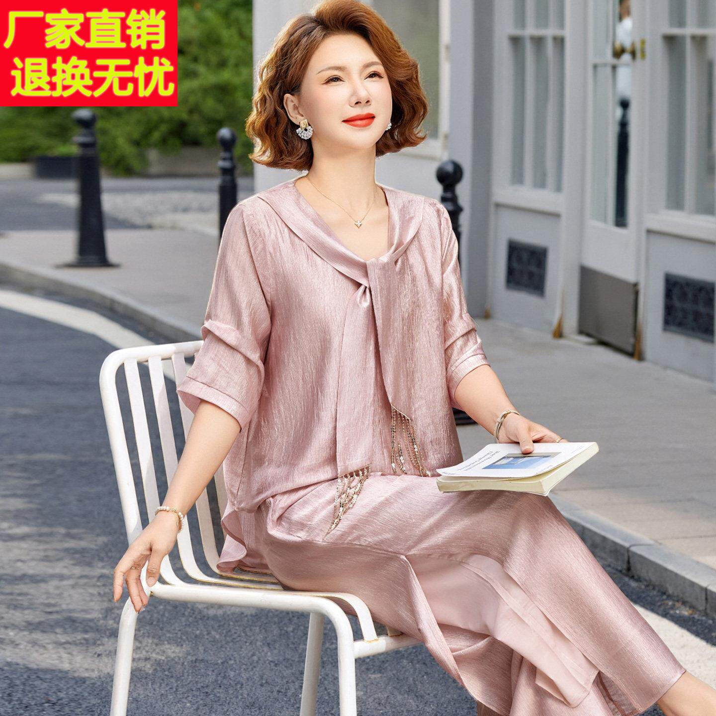 中年女士T恤女蝴蝶结圆领夏装桑蚕丝100%两件套妈妈真丝纯色套装