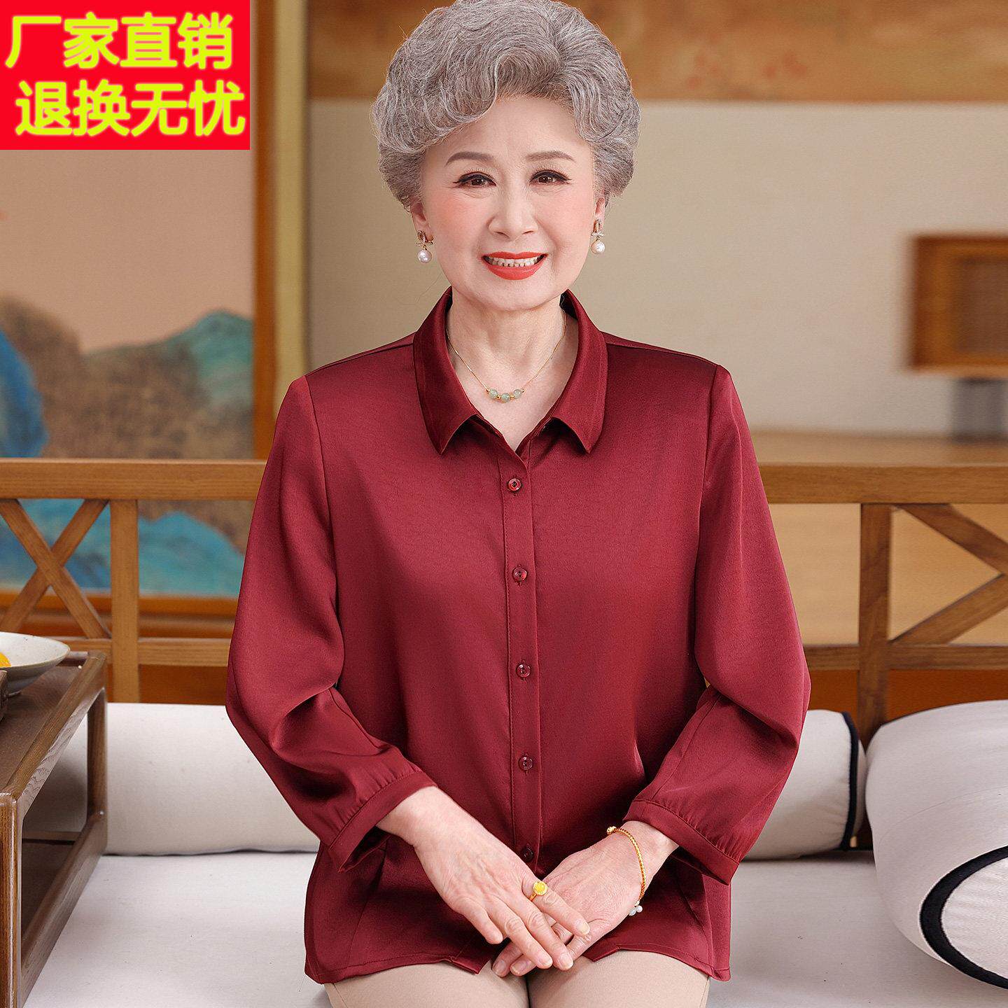 大尺码中老年人奶奶衬衫女夏装桑蚕丝100%套装老太太翻领真丝上衣