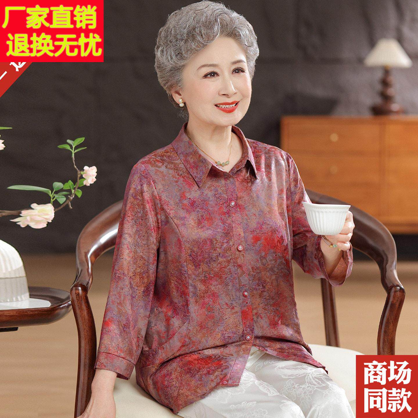 中老年人夏装高贵真丝上衣翻领有口袋衬衫老太太妈妈装桑蚕丝衬衫