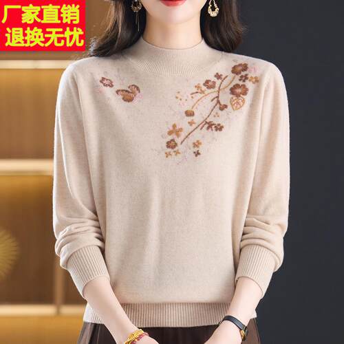 时尚中年半高领羊绒衫100%毛衣女秋冬大码妈妈绣花针织打底衫上衣