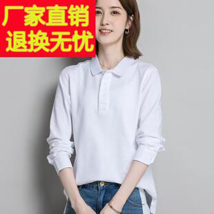纯棉长袖t恤女春秋工作服定制印logo翻领Polo衫宽松大尺码运动上