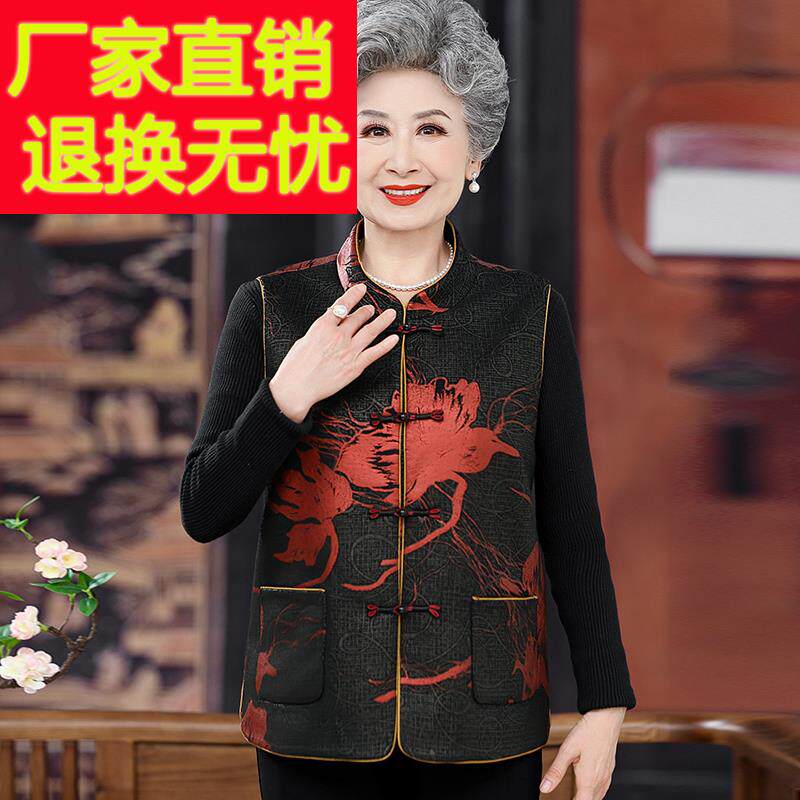 中老年人奶奶马甲女印花夏装桑蚕丝100%大尺码妈妈真丝马夹开衫上
