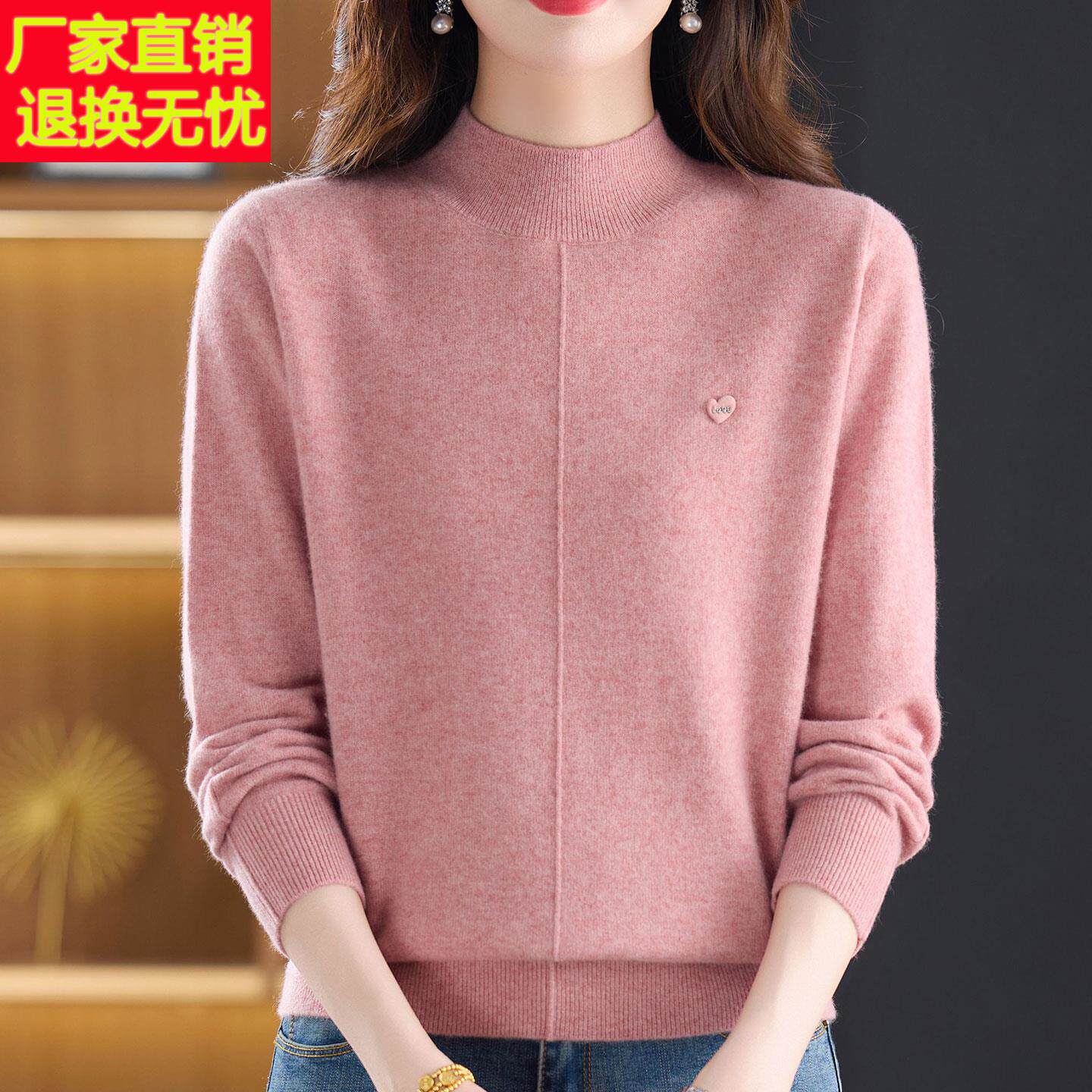 时尚中年羊绒衫100%毛衣女秋冬半高圆领妈妈针织打底衫女上衣短款