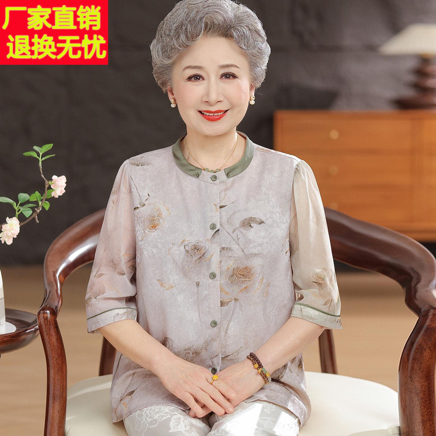 中老年人衬衫女开衫夏装桑蚕丝100%套装大码奶奶真丝立领上衣薄款