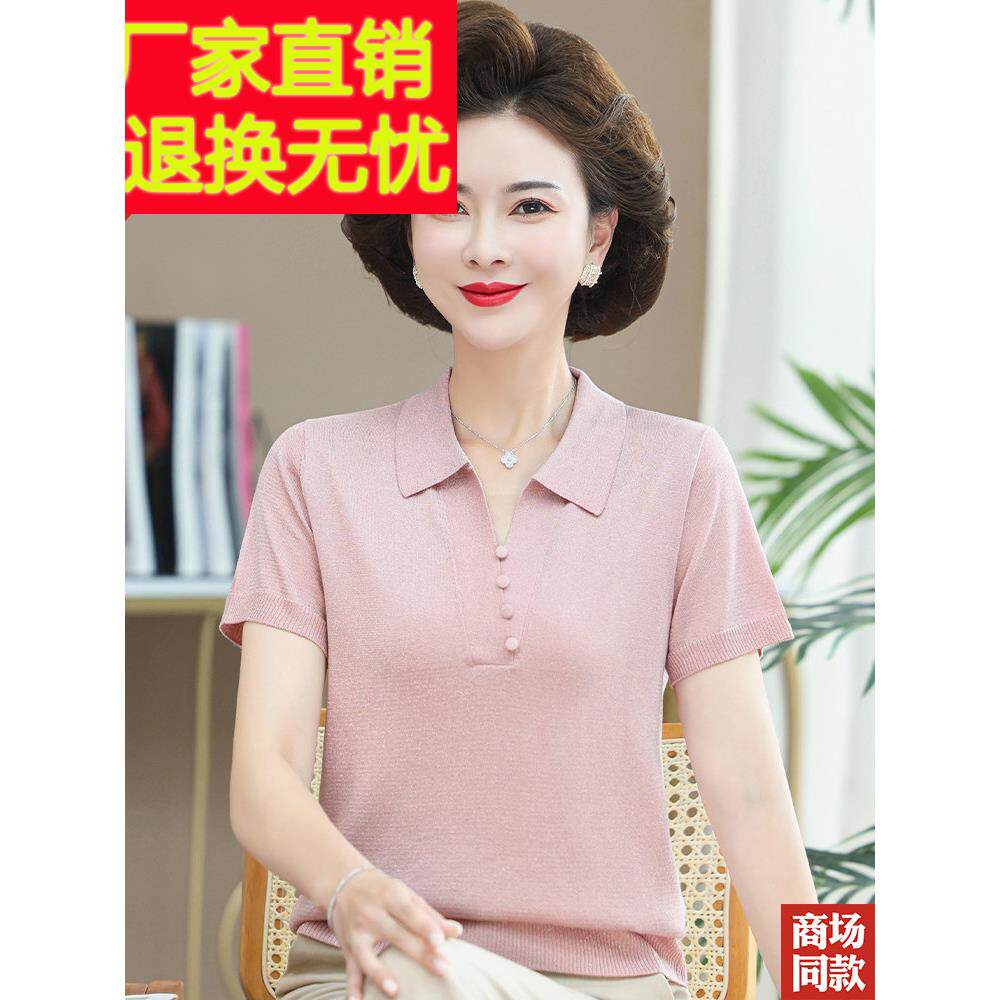 妈妈夏日桑蚕丝女式短袖t恤，高贵亮色真丝薄纱中老年妇女上衣