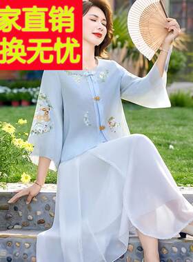 新中式风刺绣盘扣真丝套装女夏季中老年桑蚕丝妈妈装半身裙两件套