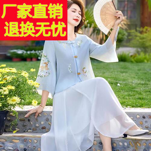 新中式风刺绣盘扣真丝套装女夏季中老年桑蚕丝妈妈装半身裙两件套