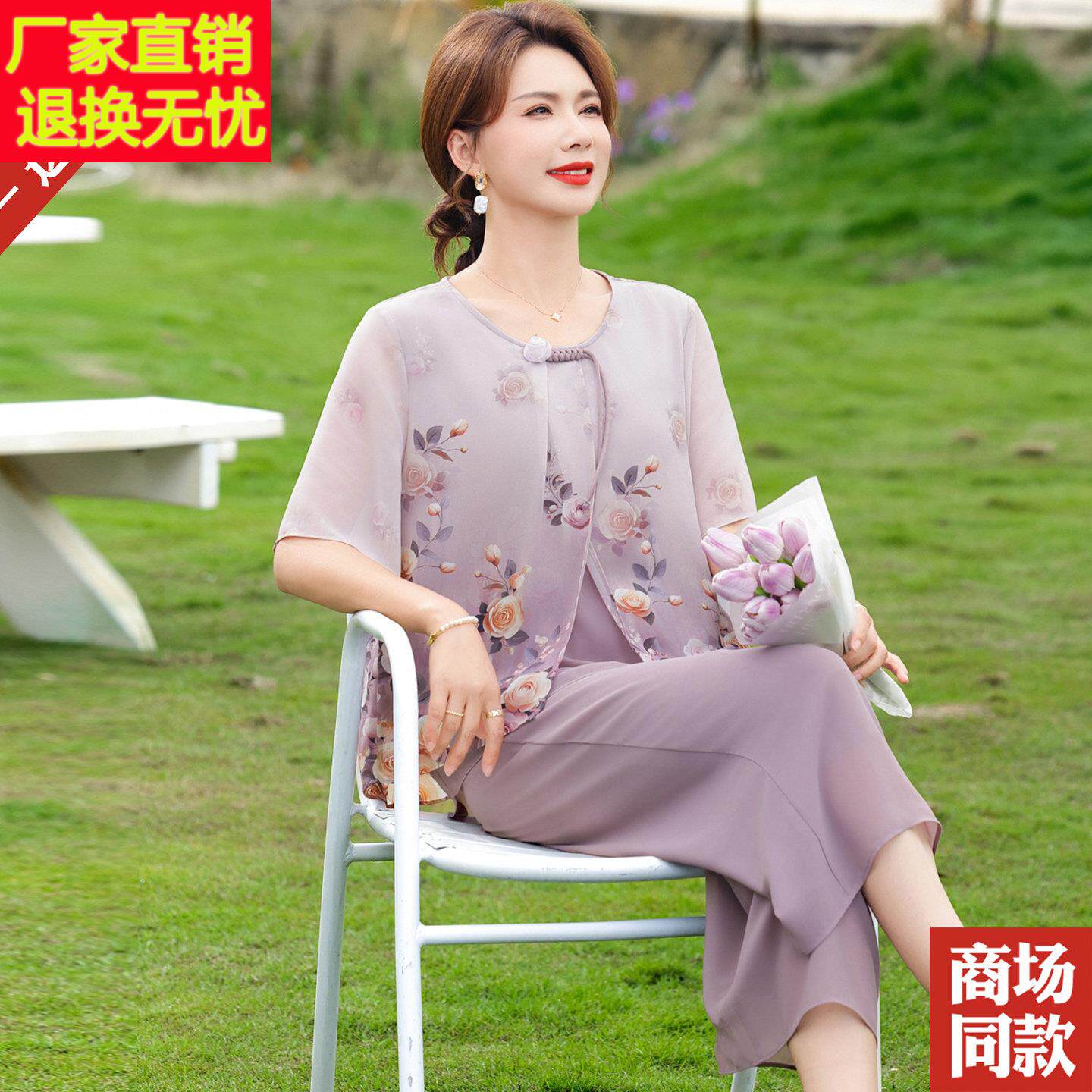 妈妈夏装真丝套装夏季新款中老年女装短袖T恤小衫国风上衣两件套