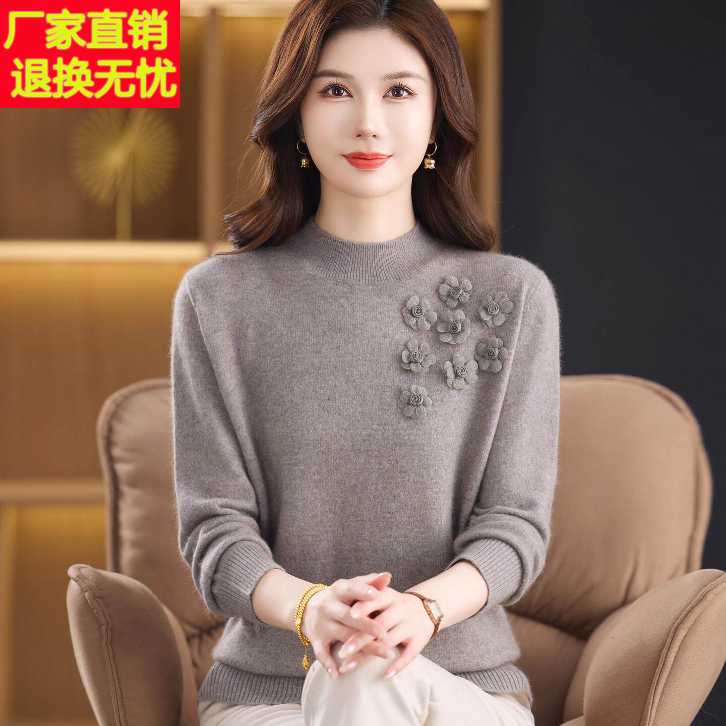 洋气高贵妈妈冬装厚款100%山羊绒毛衣中老年女保暖发热羊毛打底衫