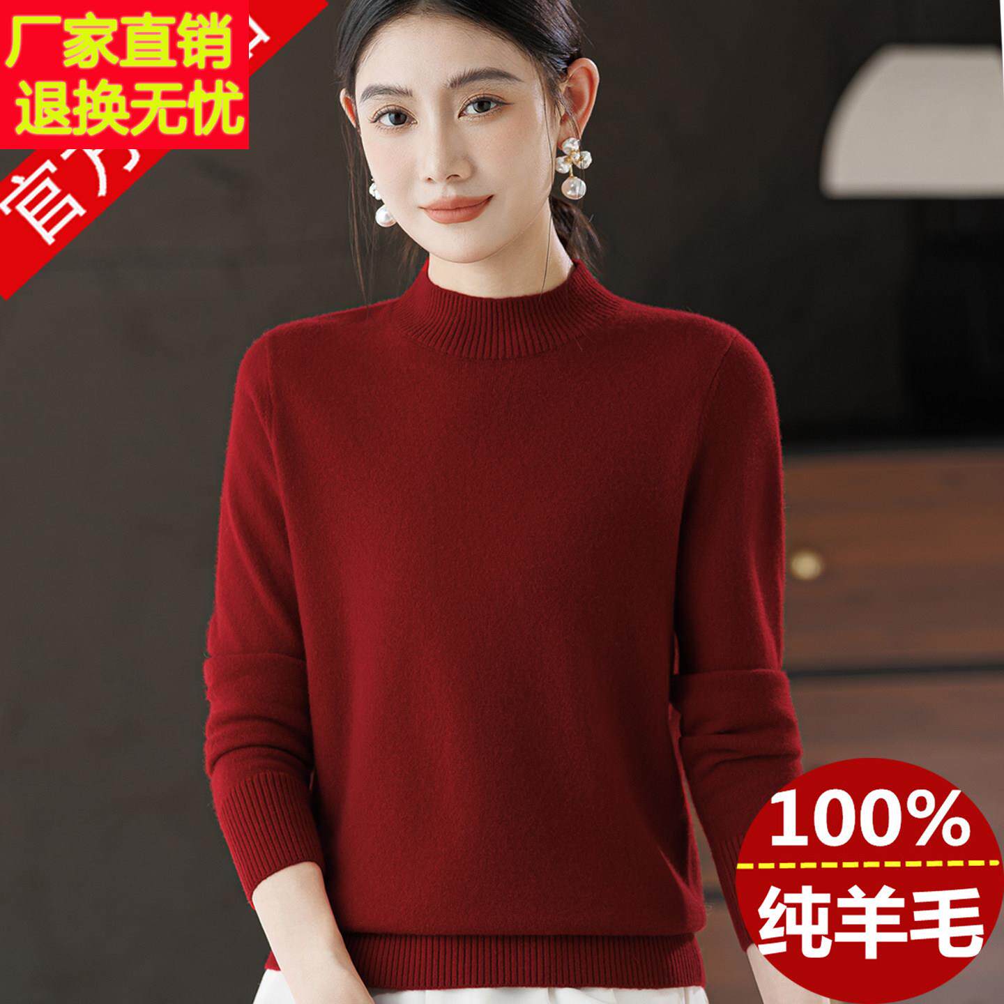 半高领羊毛衫女秋冬中年妈妈纯色针织打底羊绒衫软糯简约百搭毛衣