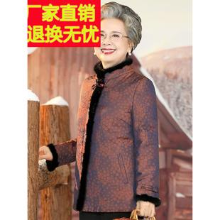 老年人冬装女短款棉衣妈妈羽绒棉服加厚奶奶棉袄老太太秋冬装外套
