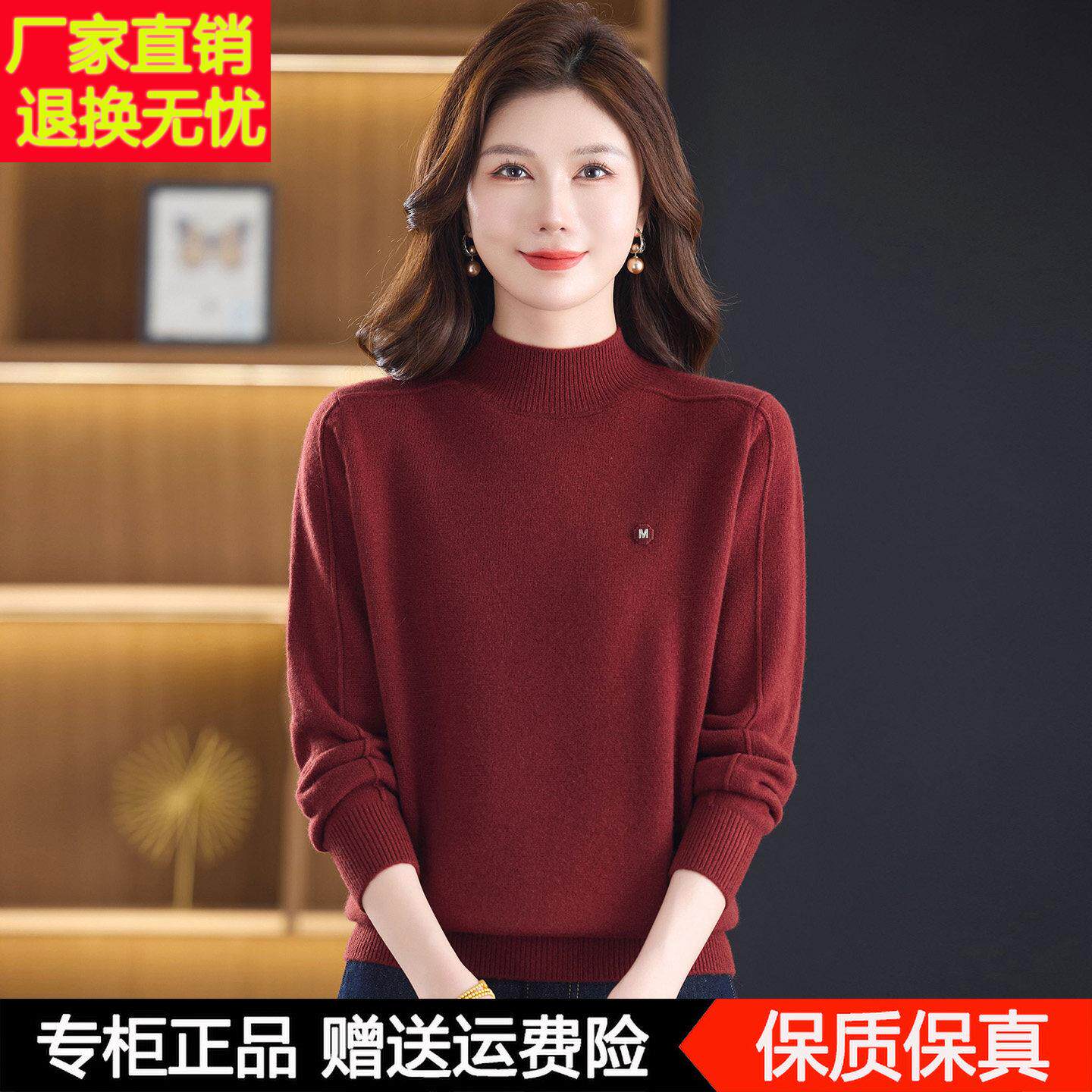 纯色100%羊毛衫女秋冬半高领加厚大码中年妈妈针织上衣短款打底衫