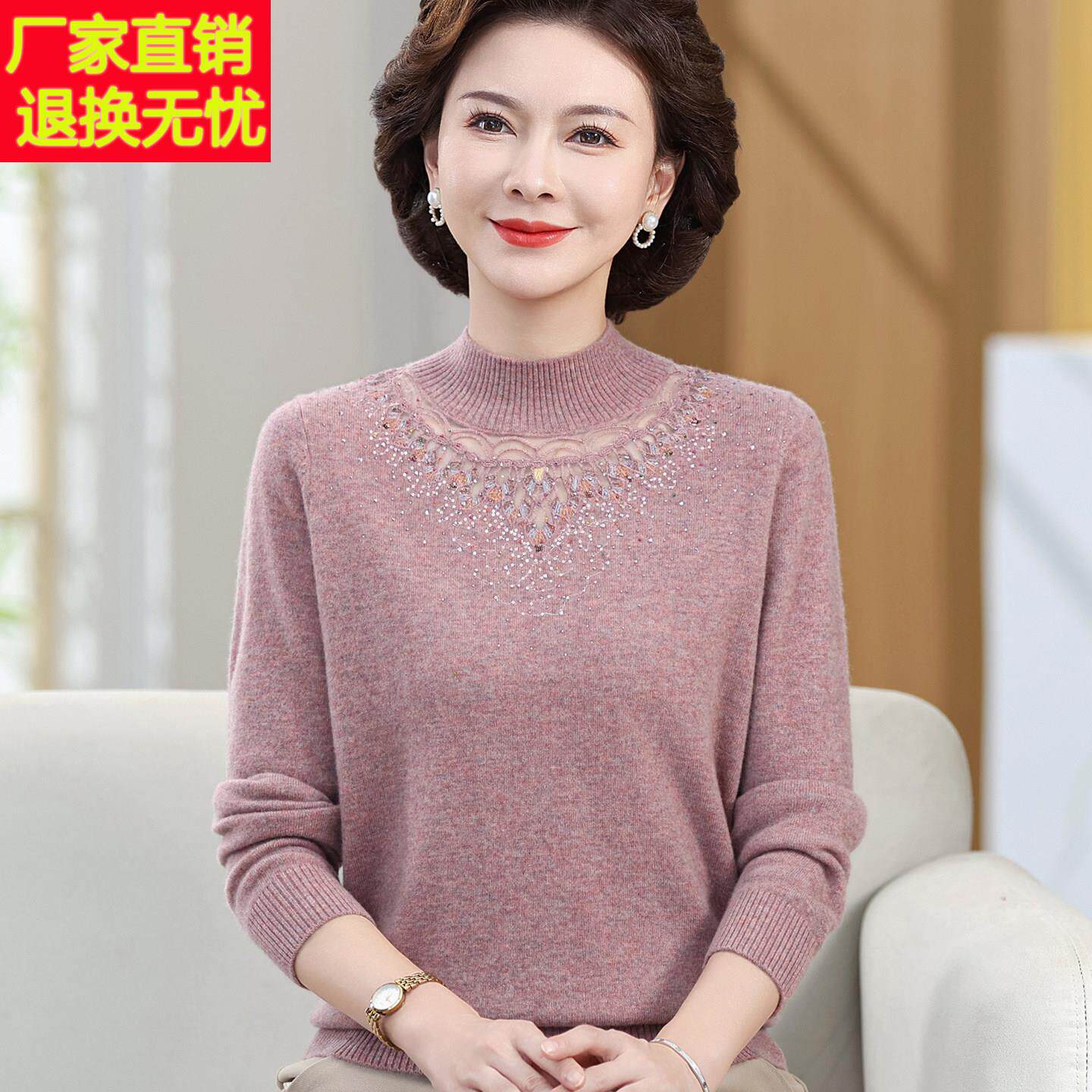 端庄大气妈妈装100%纯羊绒衫毛衣中老年女时尚内搭套头羊毛打底衫