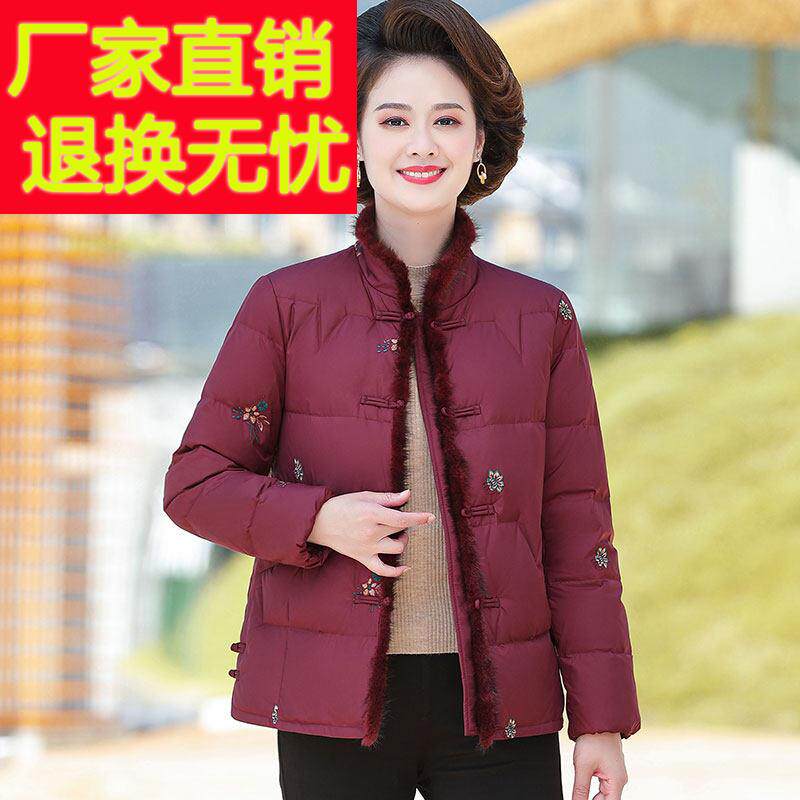 大码中老年人带毛领白鸭绒外套女秋冬国风妈妈装立领羽绒服女短款
