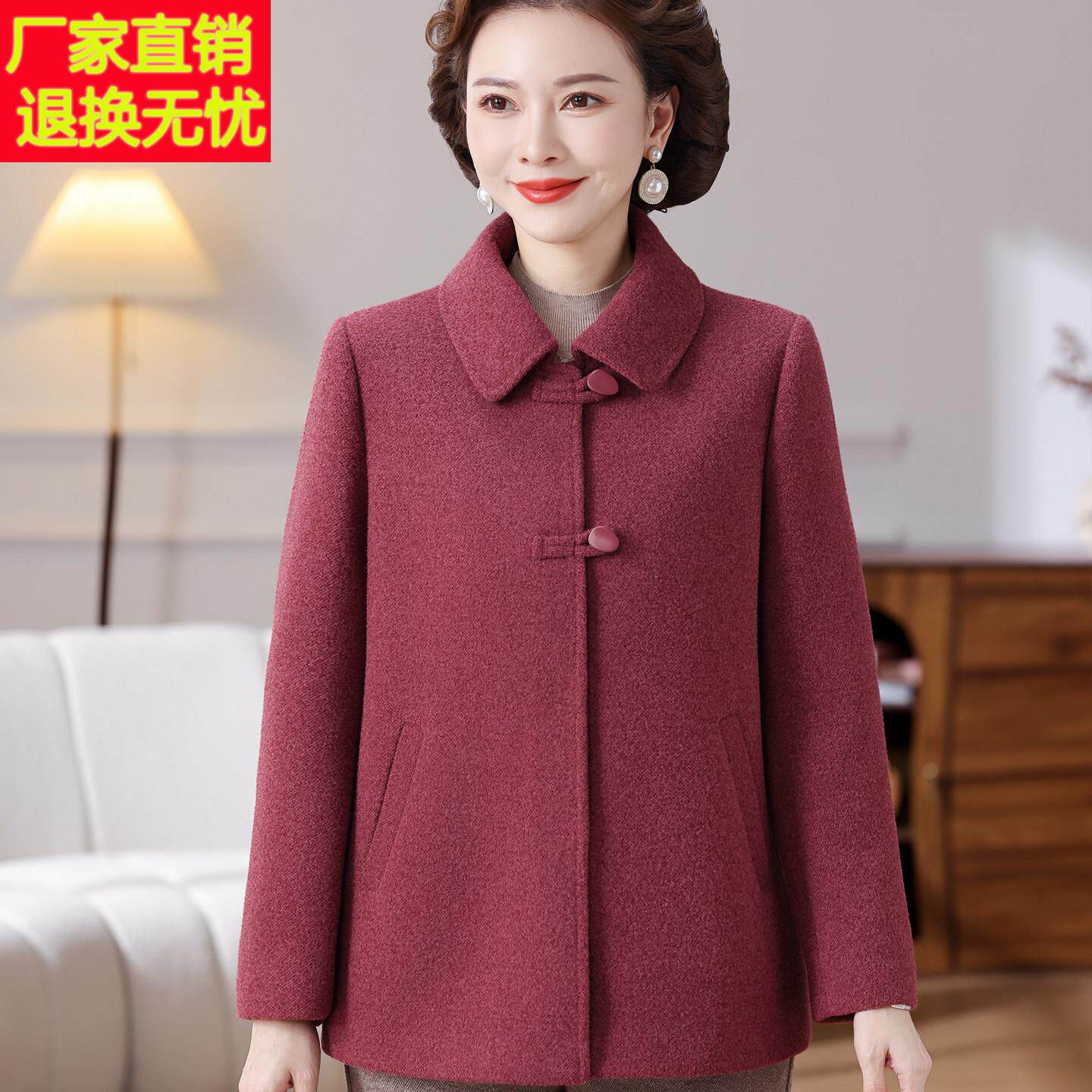 高档中老年妈妈装纯色翻领盘扣毛呢外套洋气奶奶今年新款呢子大衣