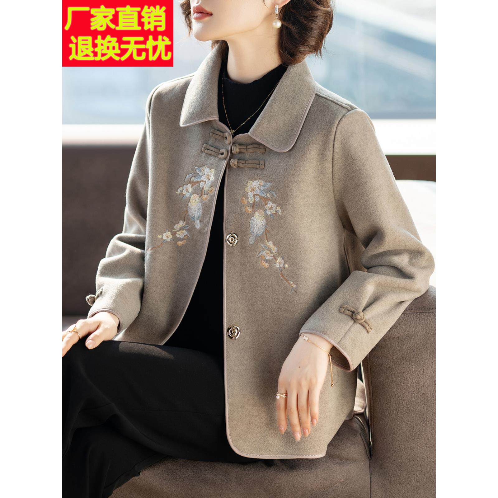 中年妈妈秋装毛呢子外套洋气2025新款中老年人女士春秋上衣服50岁