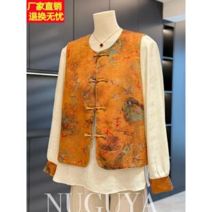 新中式国风妈妈装马甲两件套女秋装新款上衣气质百搭中老年人套装