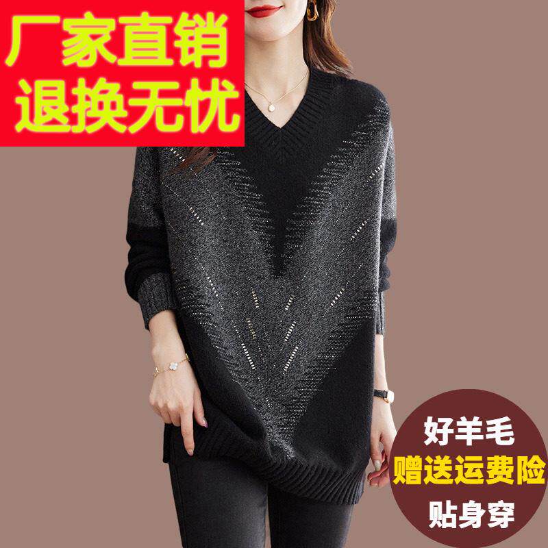 胖mm230斤慵懒风V领毛衣女秋冬加肥大码遮肚子显瘦羊绒羊毛打底衫