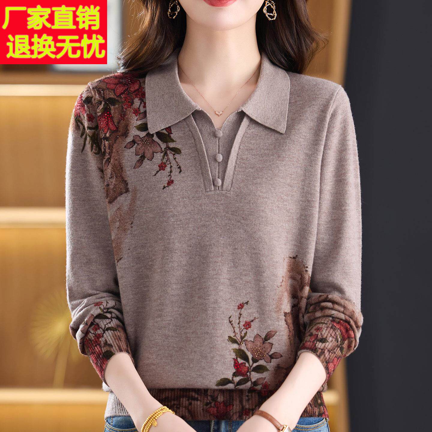大码中年羊绒衫100%毛衣女秋冬翻领时尚妈妈印花针织衫女上衣短款
