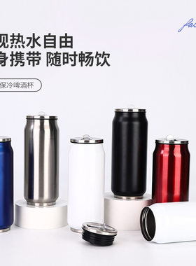 创意304不锈钢时尚可乐易拉罐便携车载真空保温杯家用保冷啤酒杯