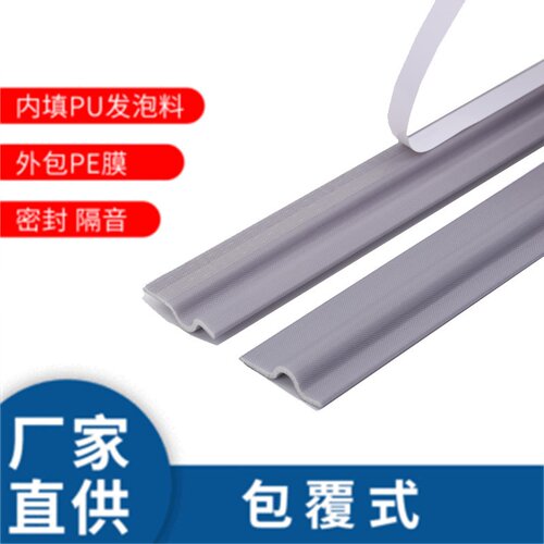 窗户密封推拉窗专用密封保暖条塑钢窗断桥铝窗户密封防风条