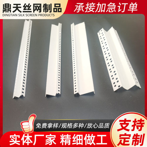 pvc双眼皮线条M W型阳角线条垭口海棠角护角线天花吊顶工艺收口条